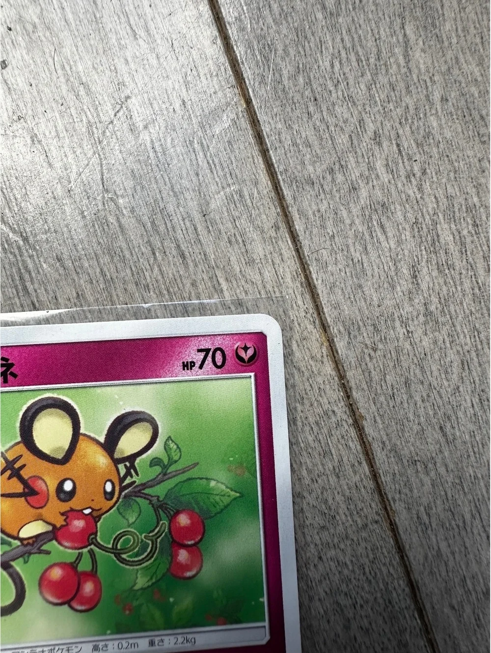 Japanese Pokémon TCG Dedenne Basic Card HP70 collectible